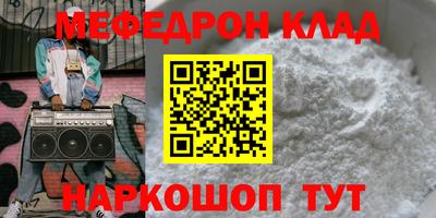 стафф Аргун