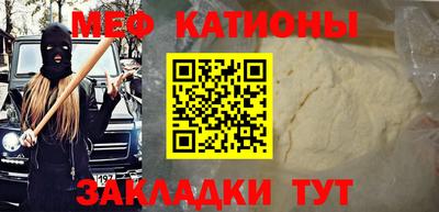 COCAINE Апшеронск