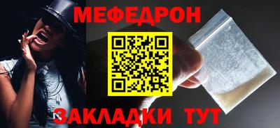 мдма Волжский