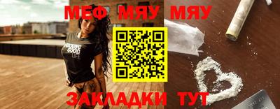 стафф Аргун