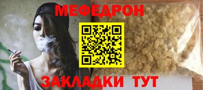 mdpv Волгодонск