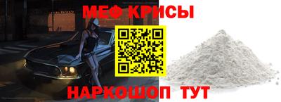 mdpv Волгодонск