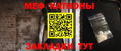 скорость Волжск