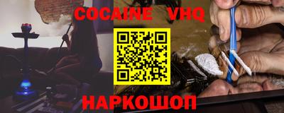 стафф Абакан