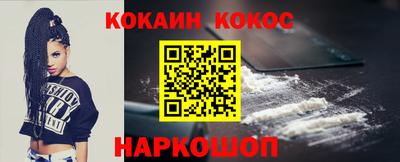 mdpv Волгодонск
