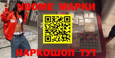 скорость Волжск