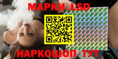 стафф Аргун