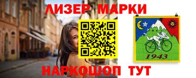 COCAINE Апшеронск