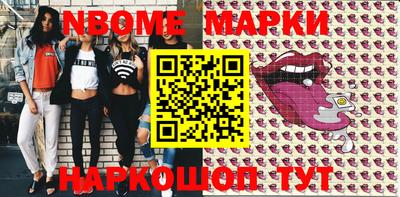 COCAINE Апшеронск