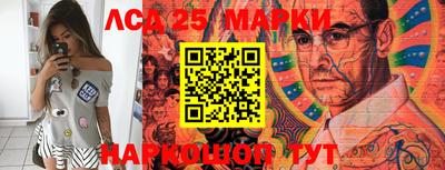 стафф Аргун