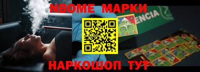 синтетический гашиш Апрелевка