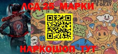 стафф Аргун