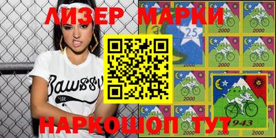 синтетический гашиш Апрелевка