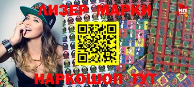 стафф Аргун