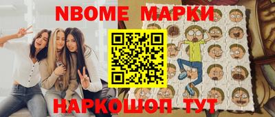 мдма Волжский