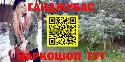 стафф Аргун