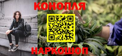 наркотики Азнакаево