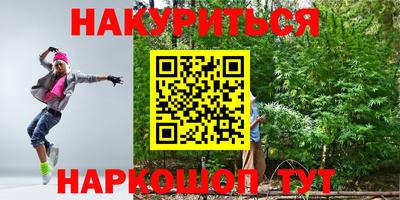 синтетический гашиш Апрелевка