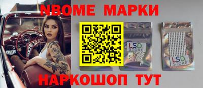 мдма Волжский