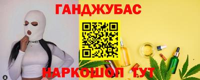 стафф Аргун