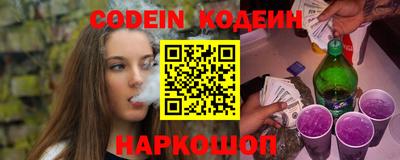 mdpv Волгодонск