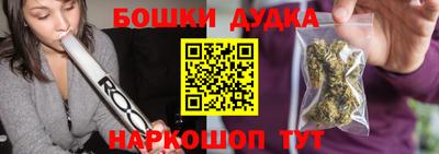 COCAINE Апшеронск