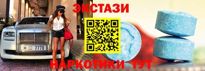 мдма Волжский