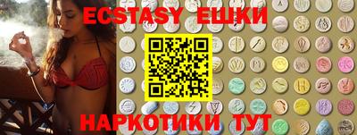 мдма Волжский