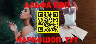jwh Абинск