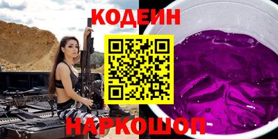 скорость Волжск