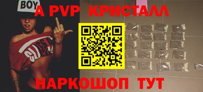 мдма Волжский