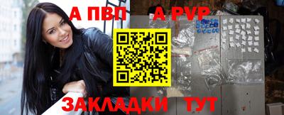 скорость Волжск