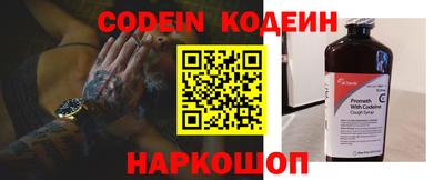 COCAINE Апшеронск