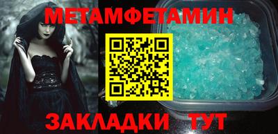 синтетический гашиш Апрелевка