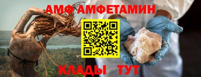 mdpv Волгодонск