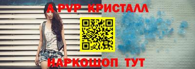 синтетический гашиш Апрелевка