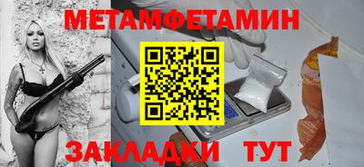 синтетический гашиш Апрелевка