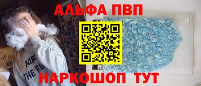 mdpv Волгодонск