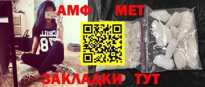 мдма Волжский