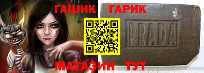 стафф Аргун