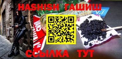 стафф Аргун