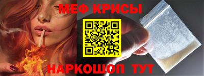 стафф Аргун