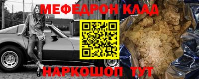 скорость Волжск