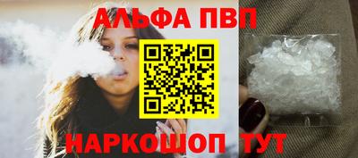 COCAINE Апшеронск