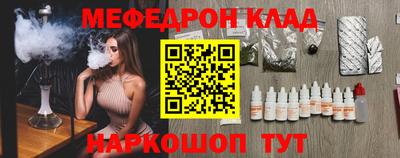 COCAINE Апшеронск