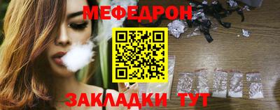 скорость Волжск