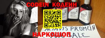 mdpv Волгодонск