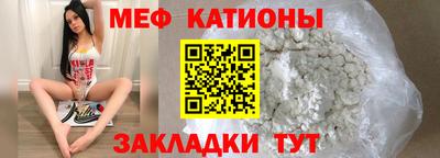 таблы Ипатово