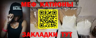скорость Волжск