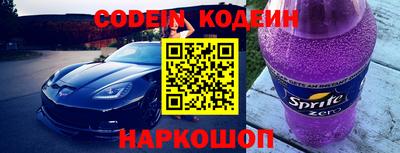 mdpv Волгодонск